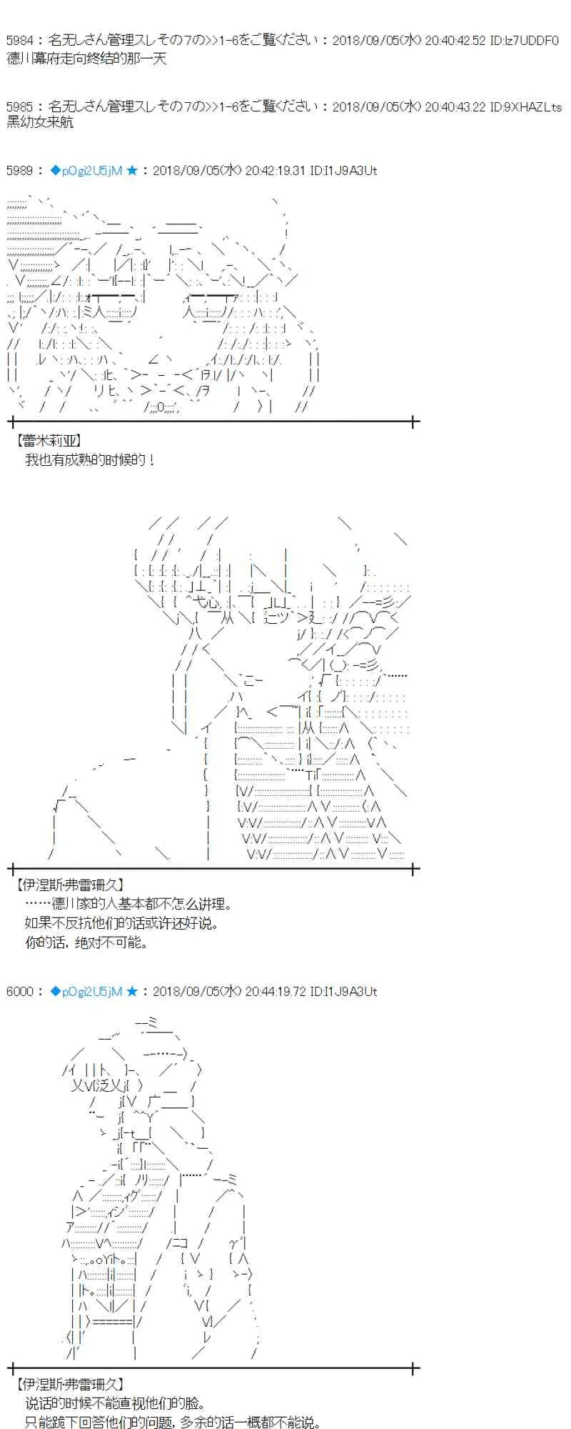 106话 第23页