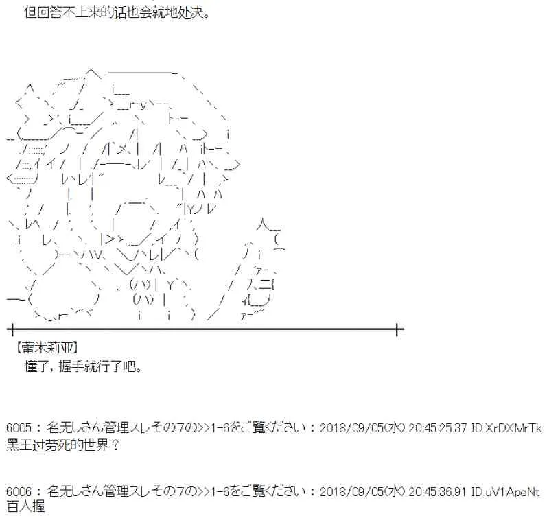 106话 第24页