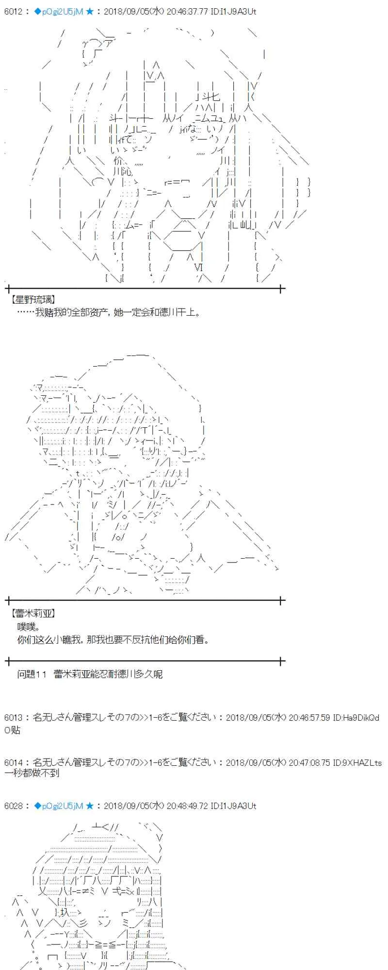 106话 第25页