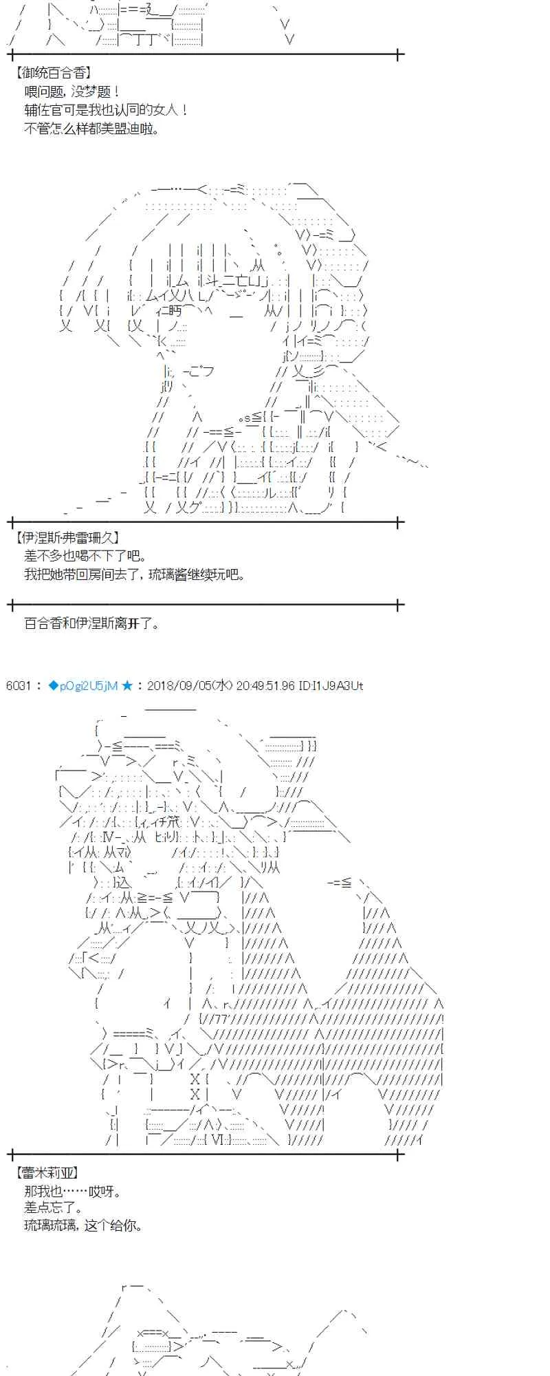 106话 第26页