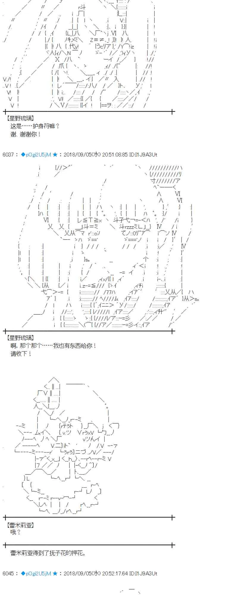 106话 第27页