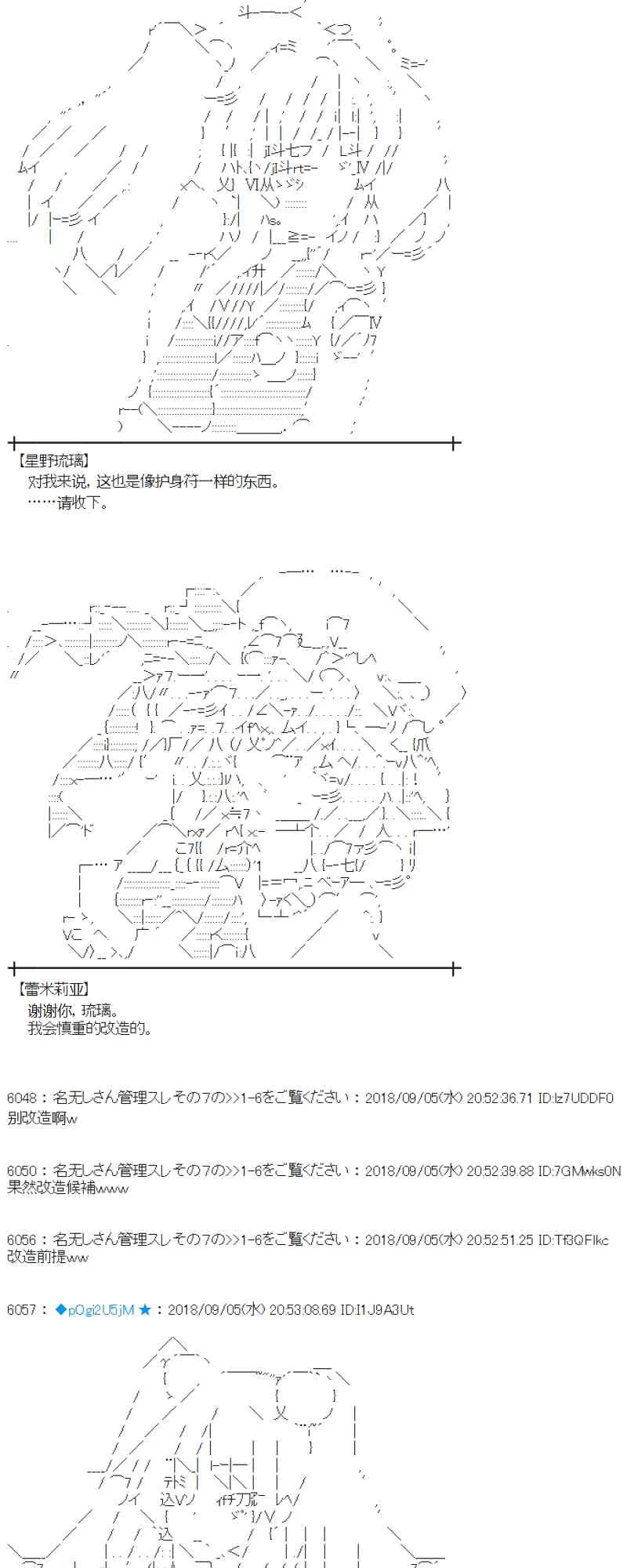 106话 第28页