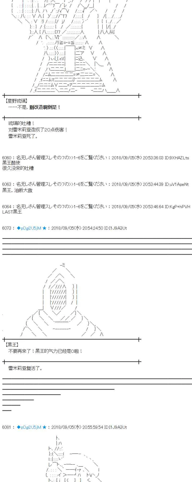 106话 第29页
