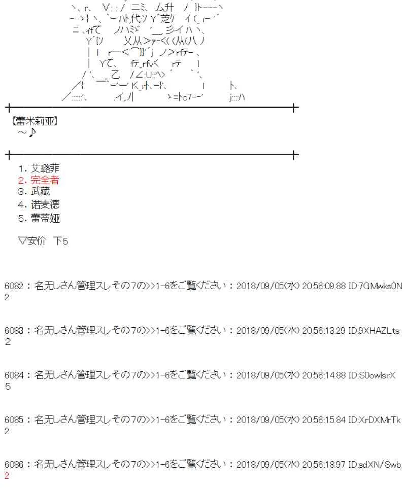 106话 第30页
