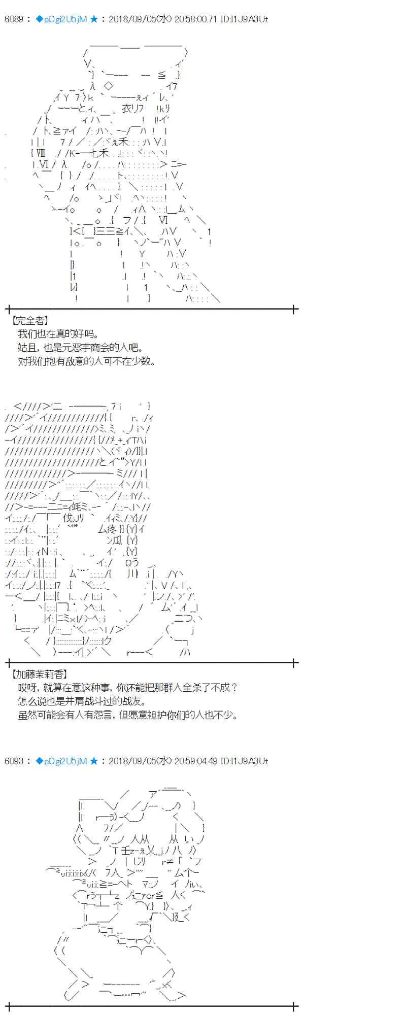 106话 第31页