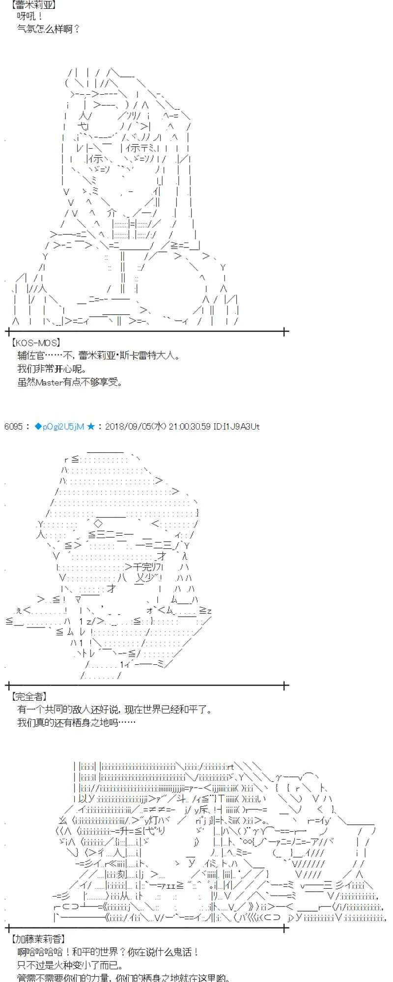 106话 第32页