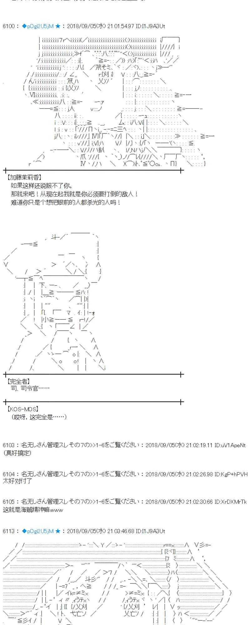 106话 第33页