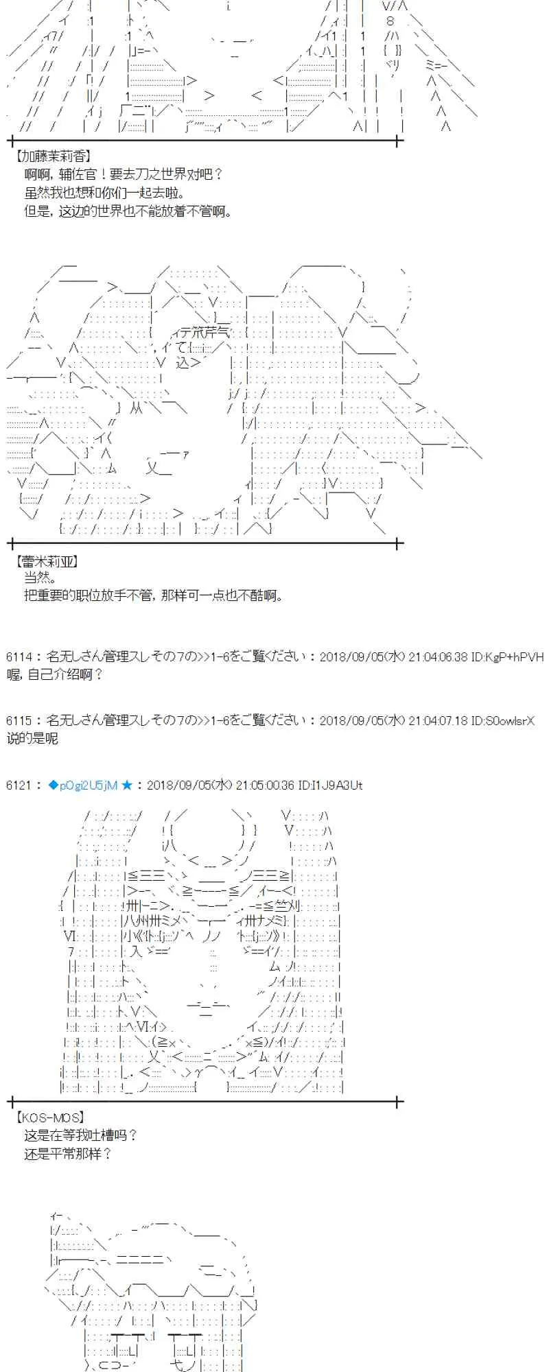106话 第34页