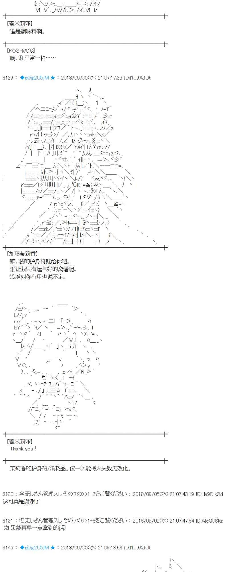 106话 第35页