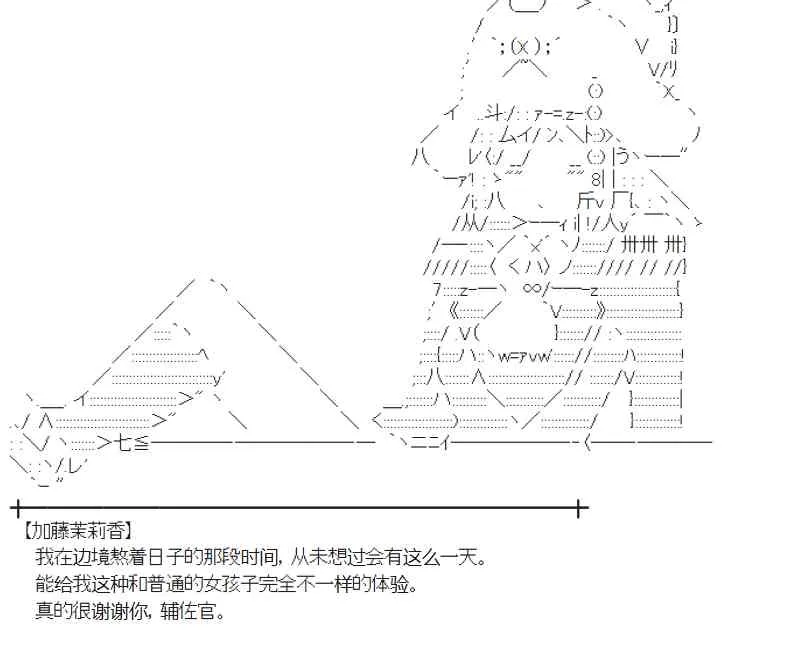 106话 第36页