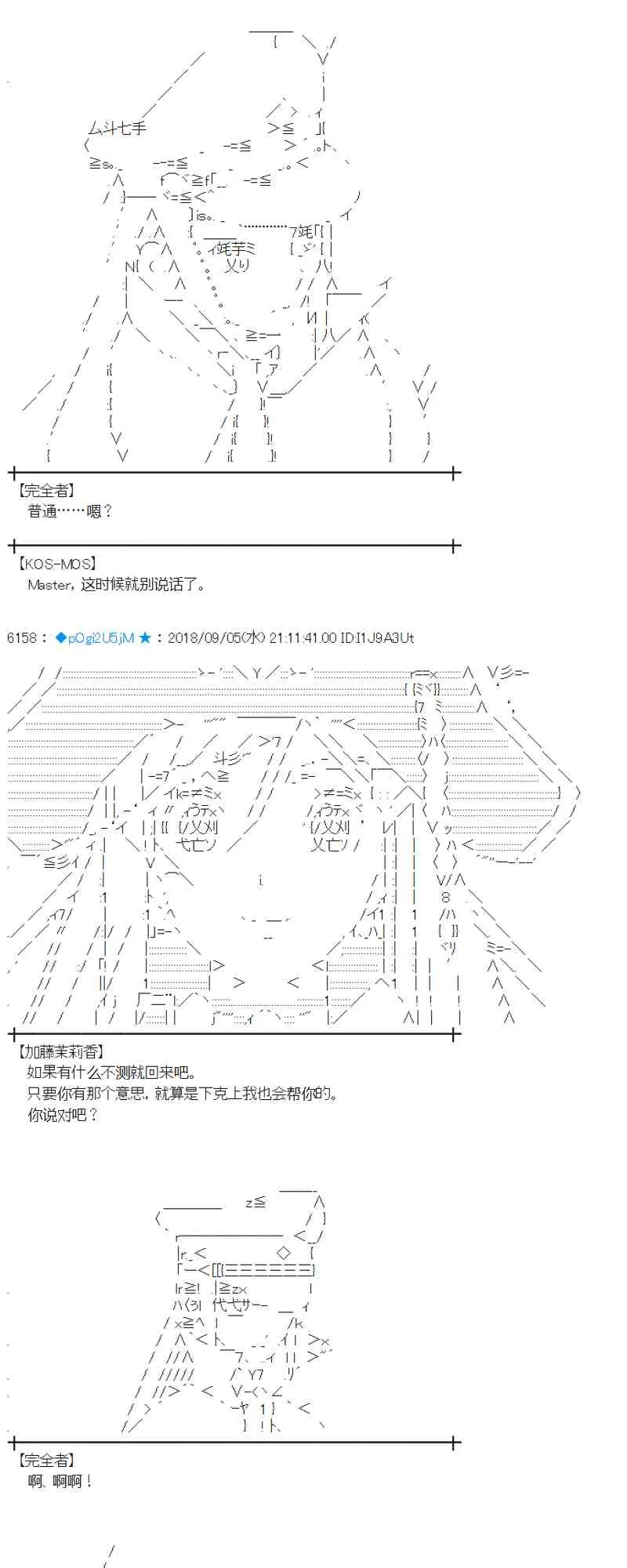 106话 第37页