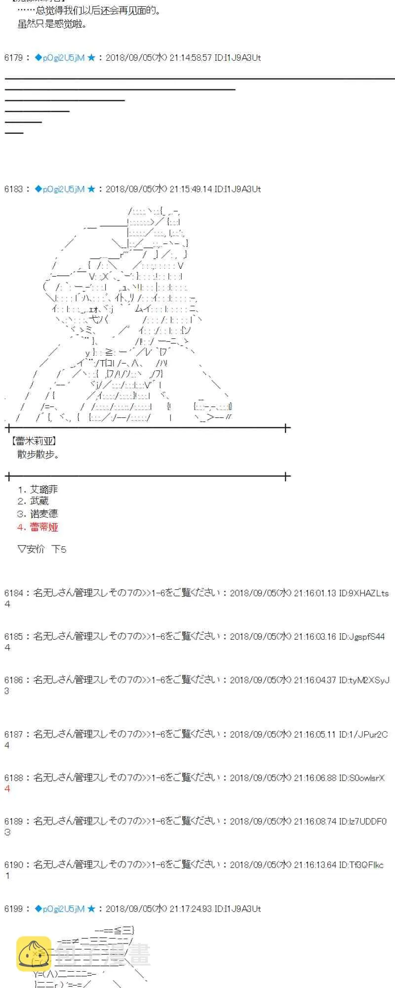106话 第39页