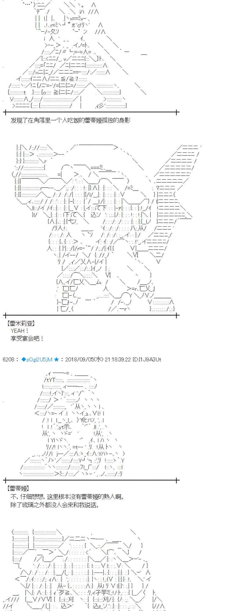 106话 第40页
