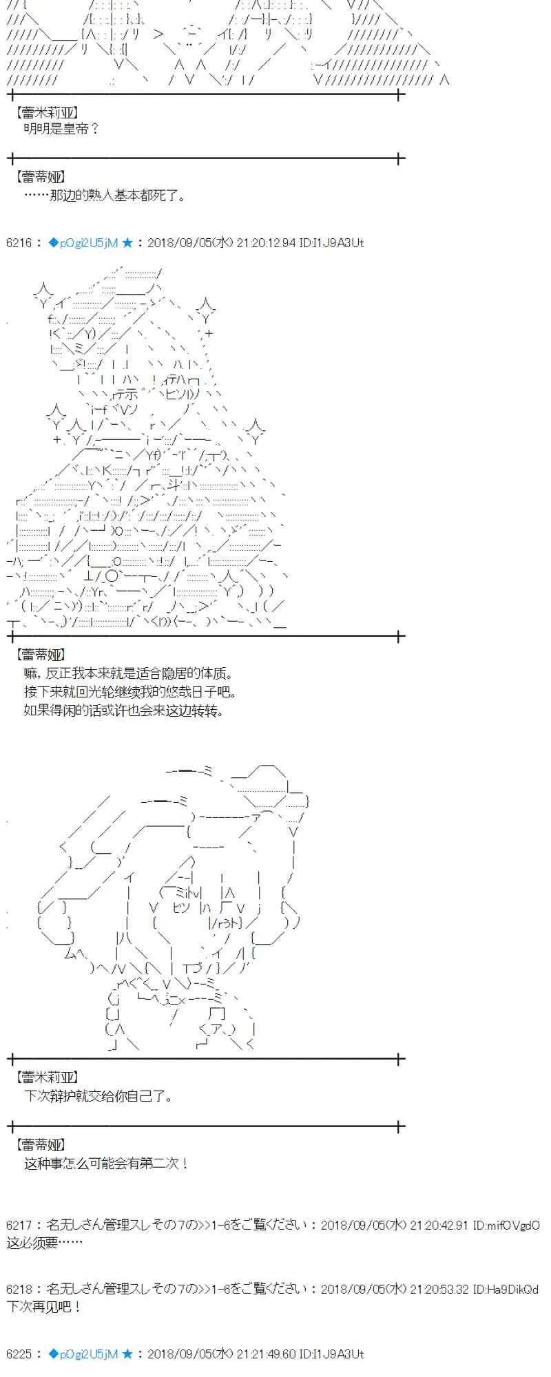 106话 第41页