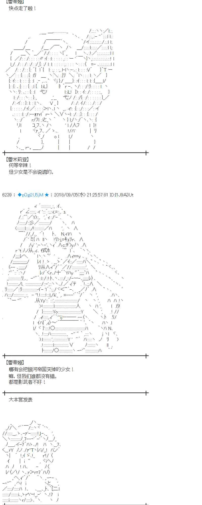 106话 第44页