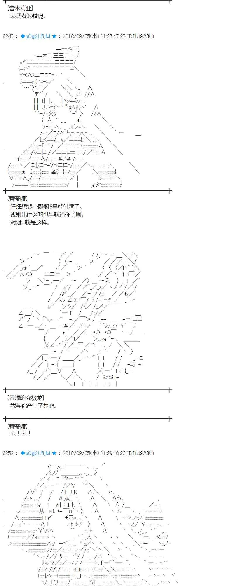 106话 第45页