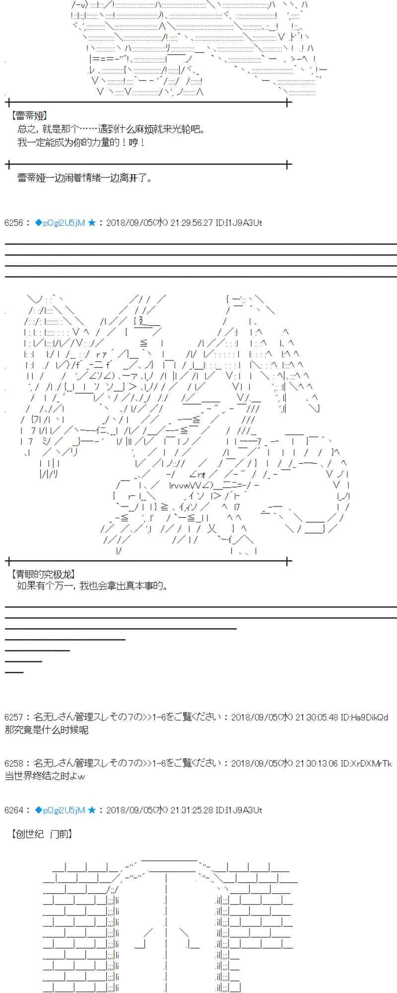 106话 第46页