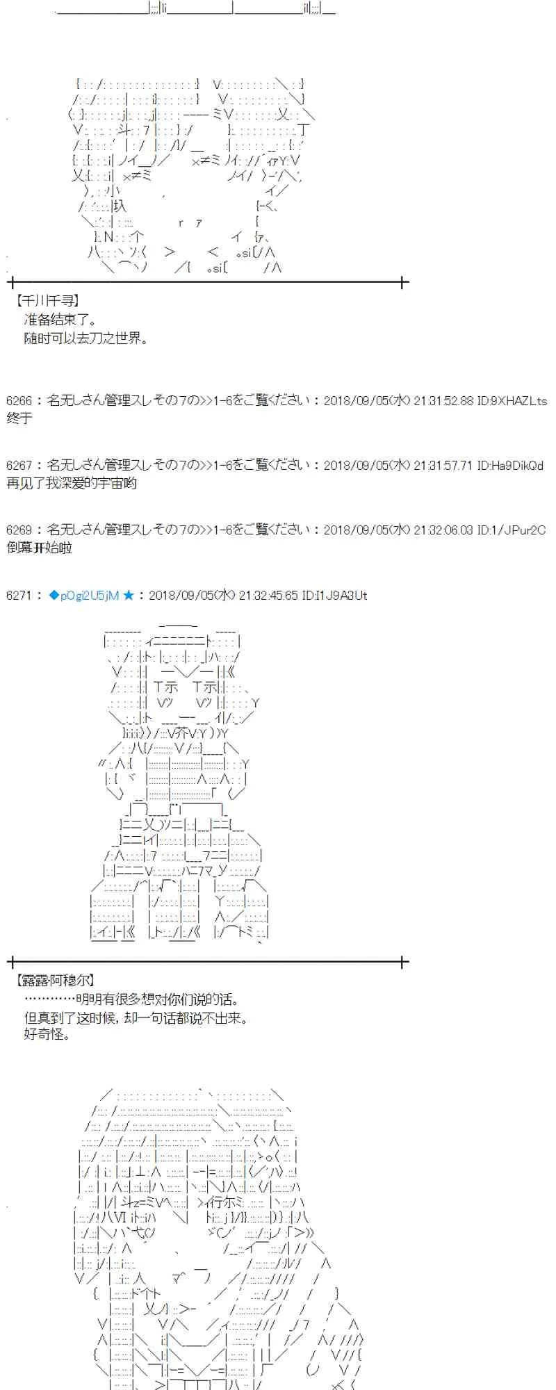 106话 第47页