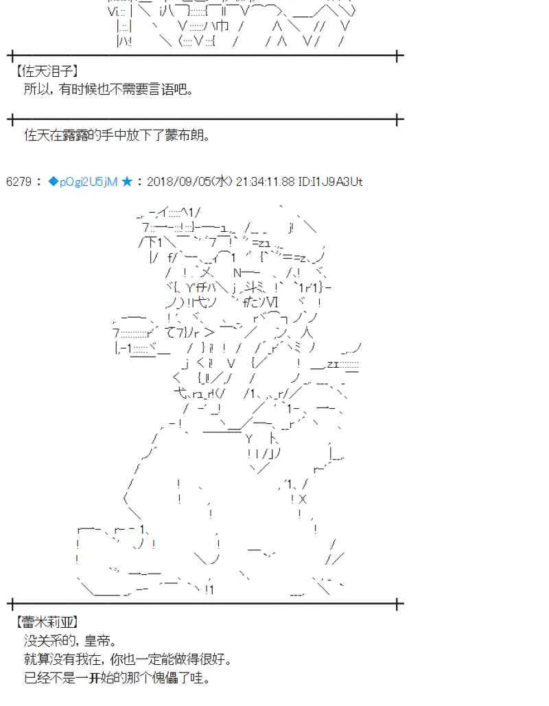 106话 第48页