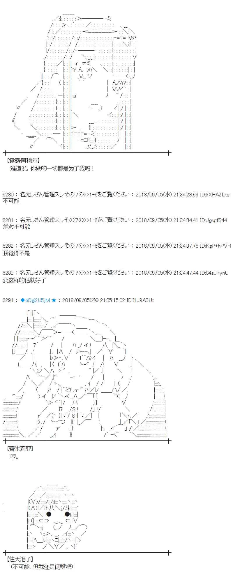 106话 第49页