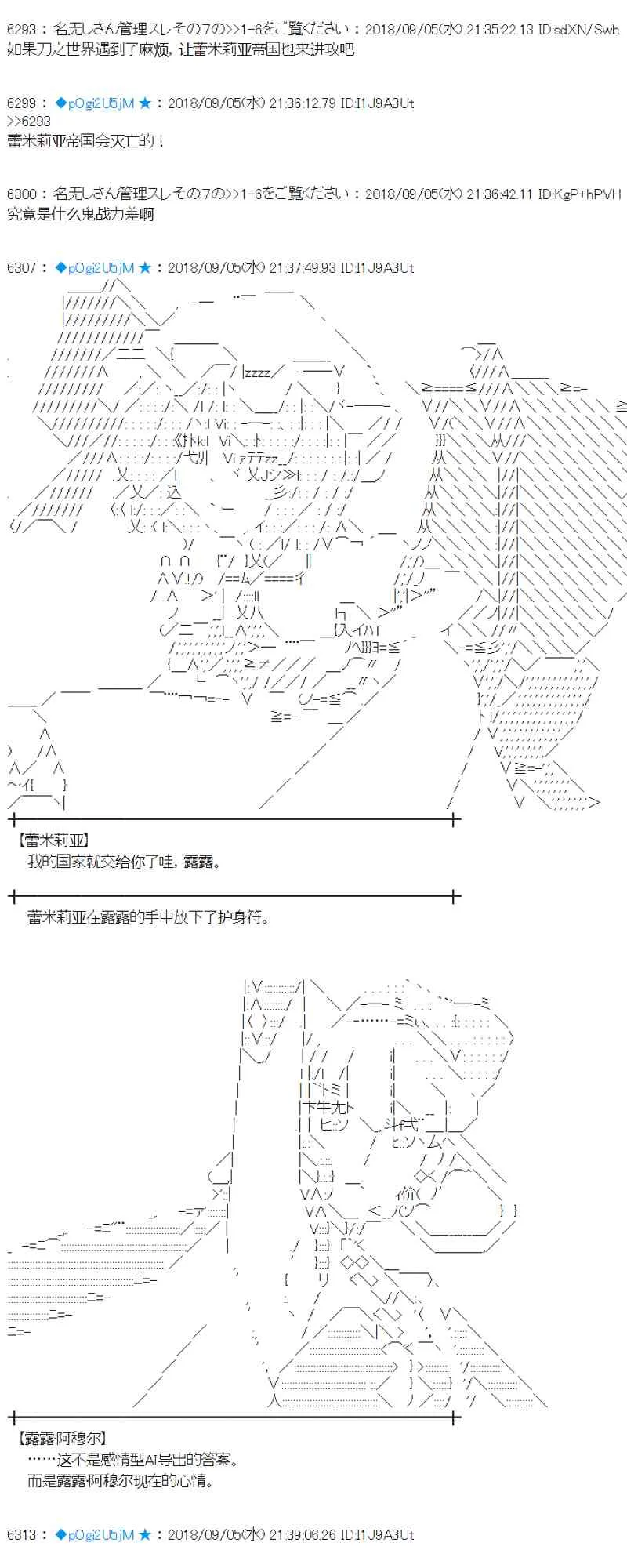 106话 第50页