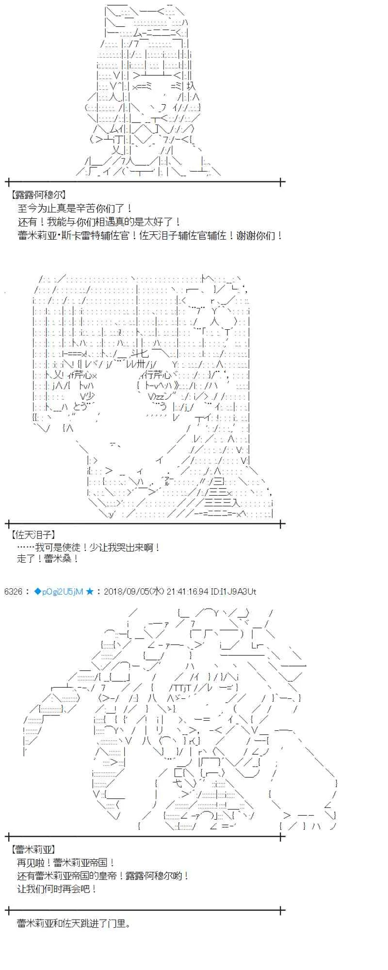 106话 第51页