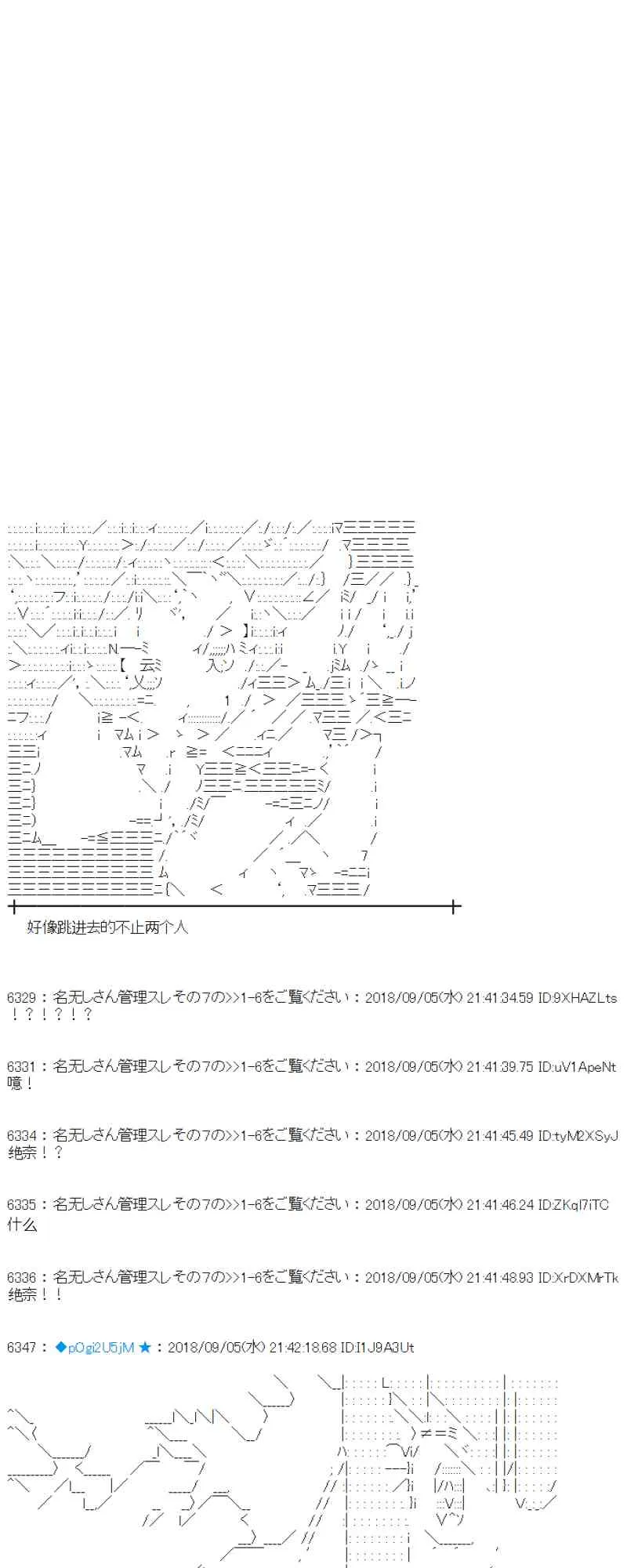 106话 第52页