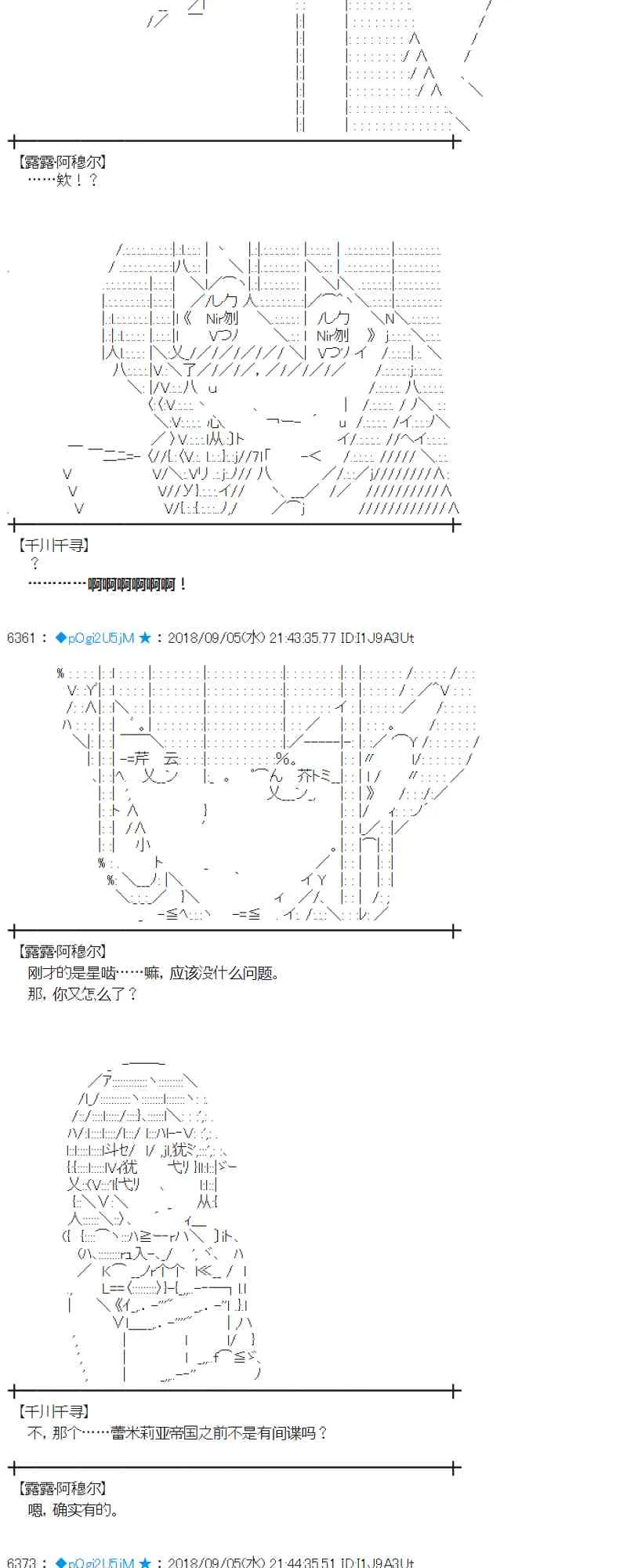 106话 第53页