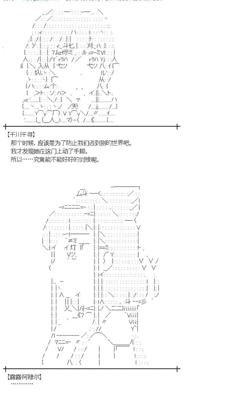 106话 第54页