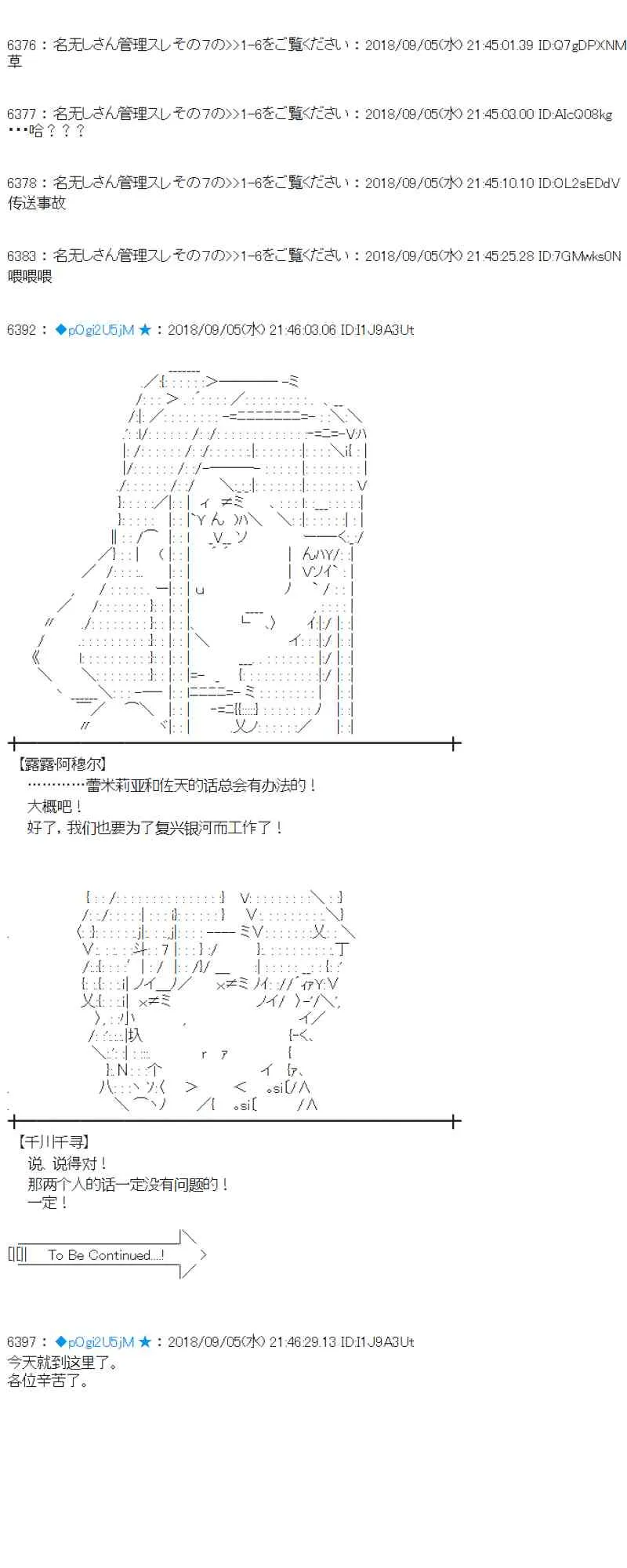 106话 第55页