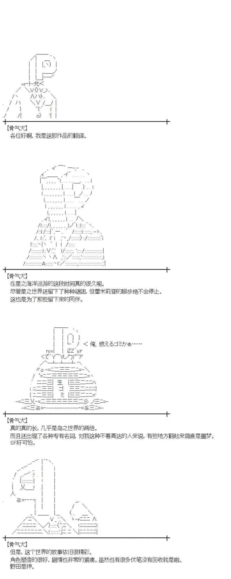 106话 第56页