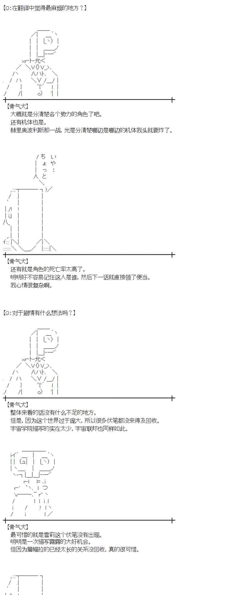 106话 第57页