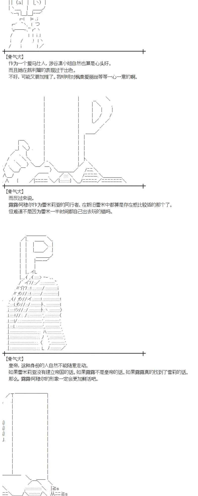 106话 第59页