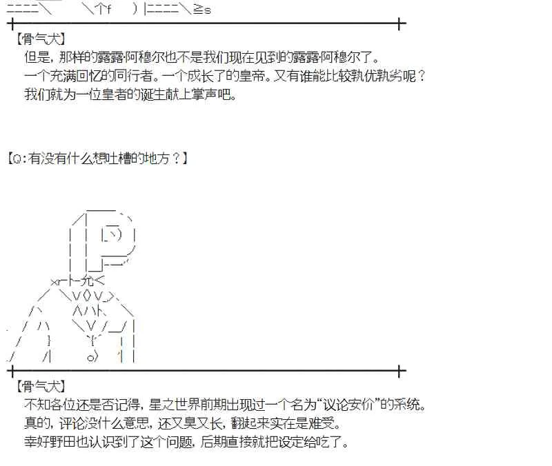 106话 第60页