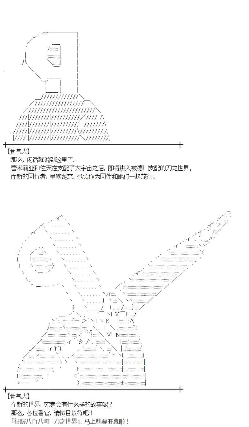106话 第62页
