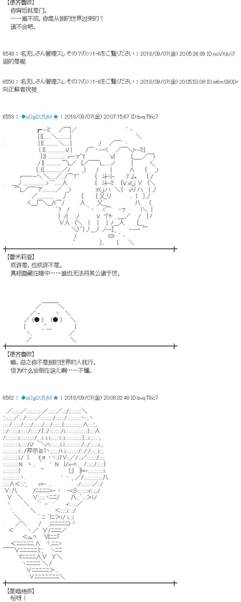107话 第3页