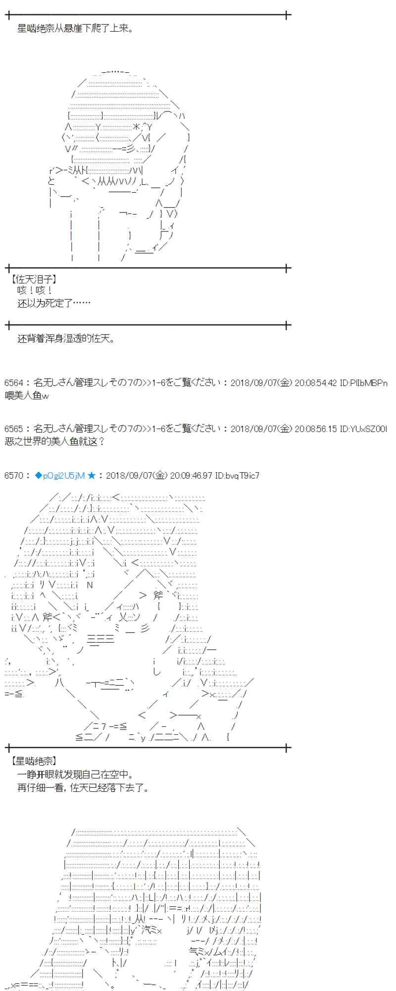 107话 第4页