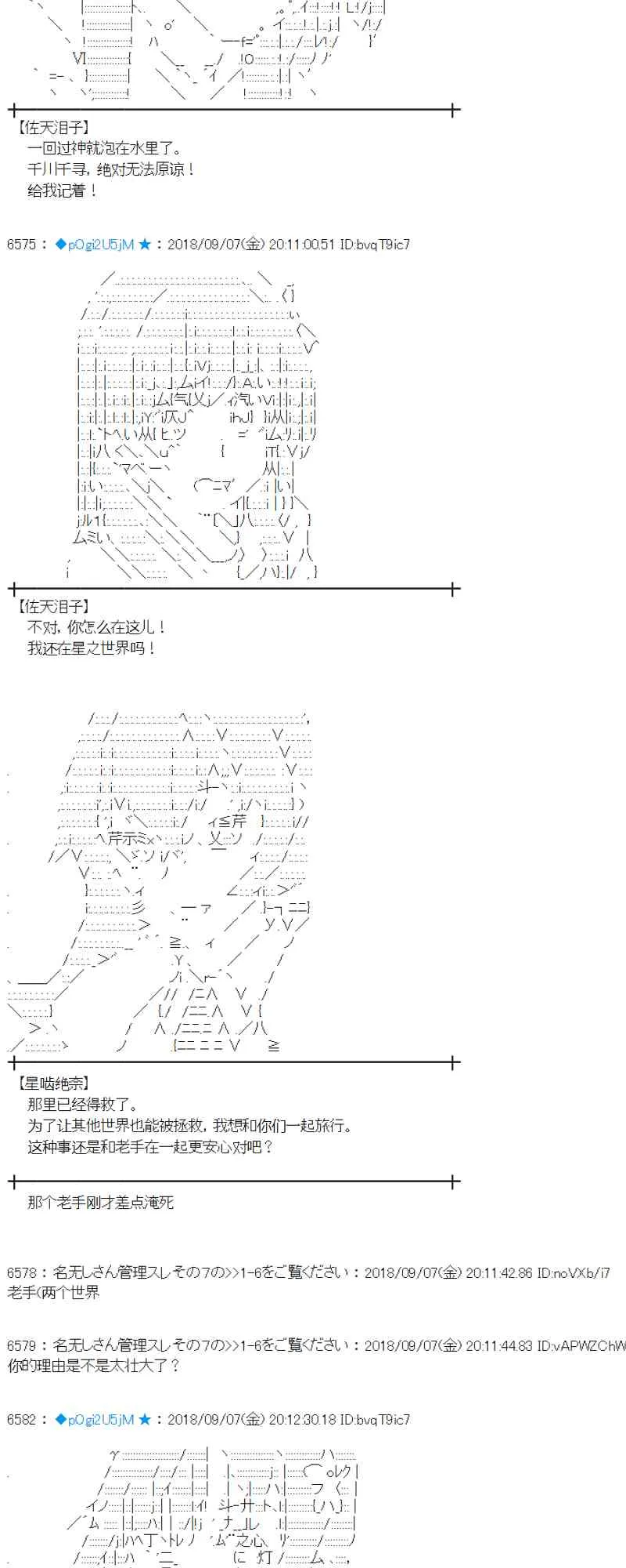 107话 第5页