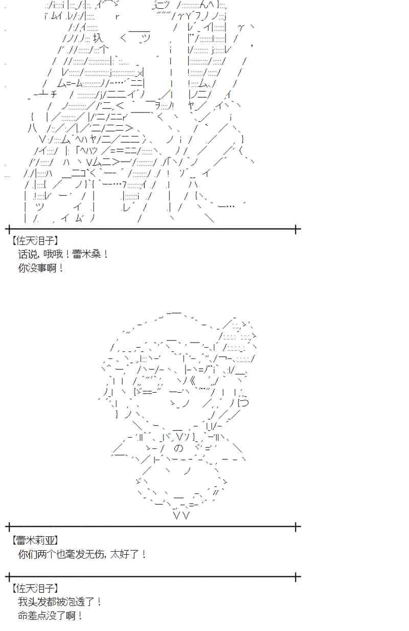 107话 第6页