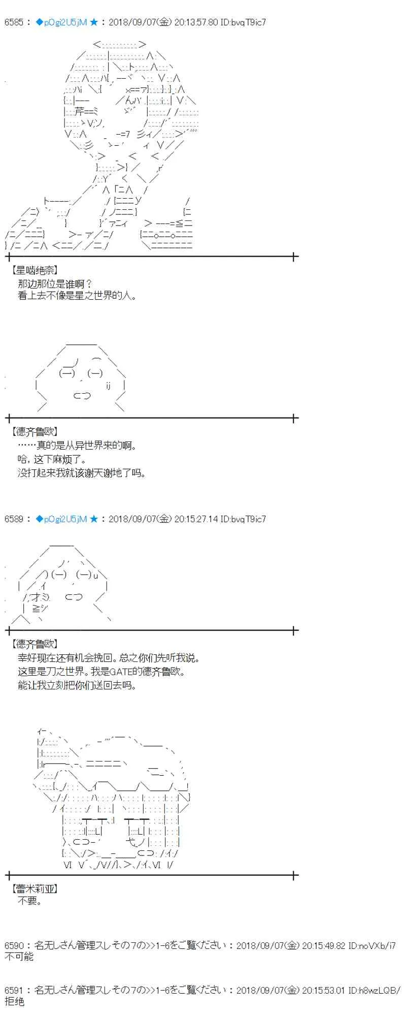 107话 第7页