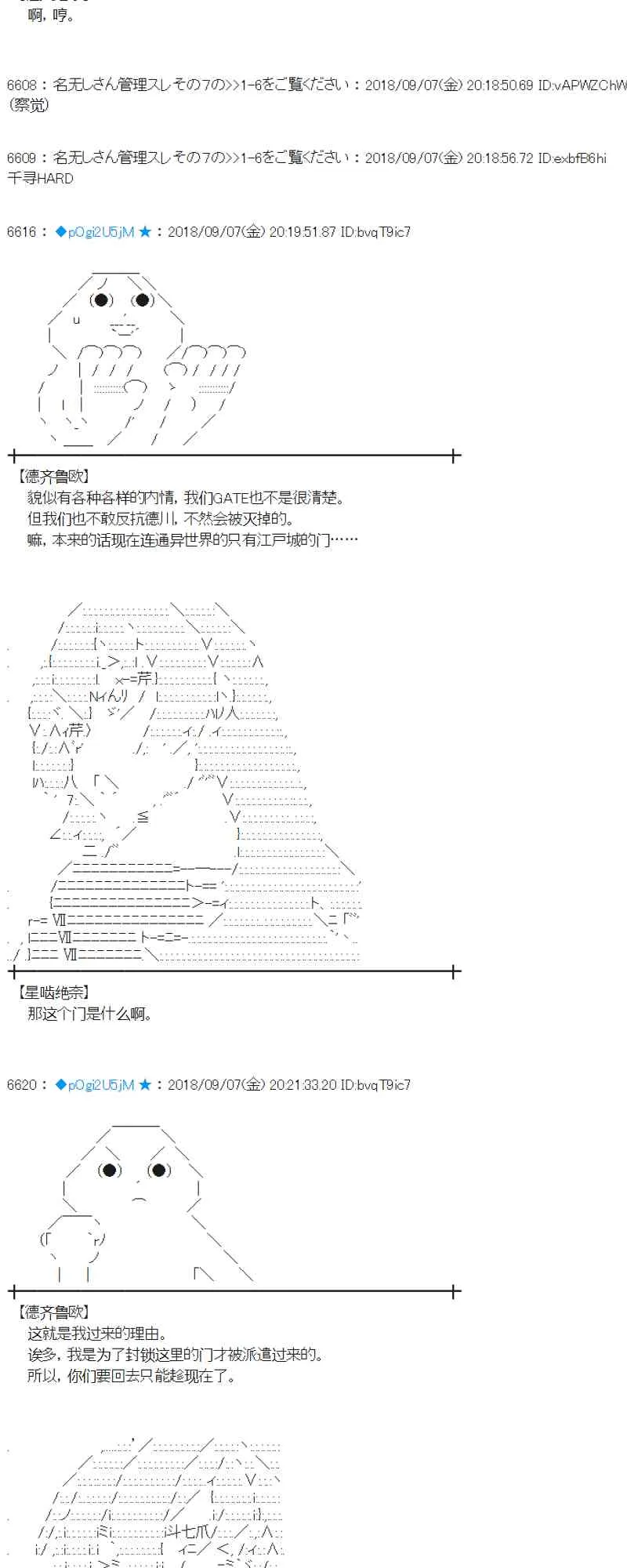 107话 第9页