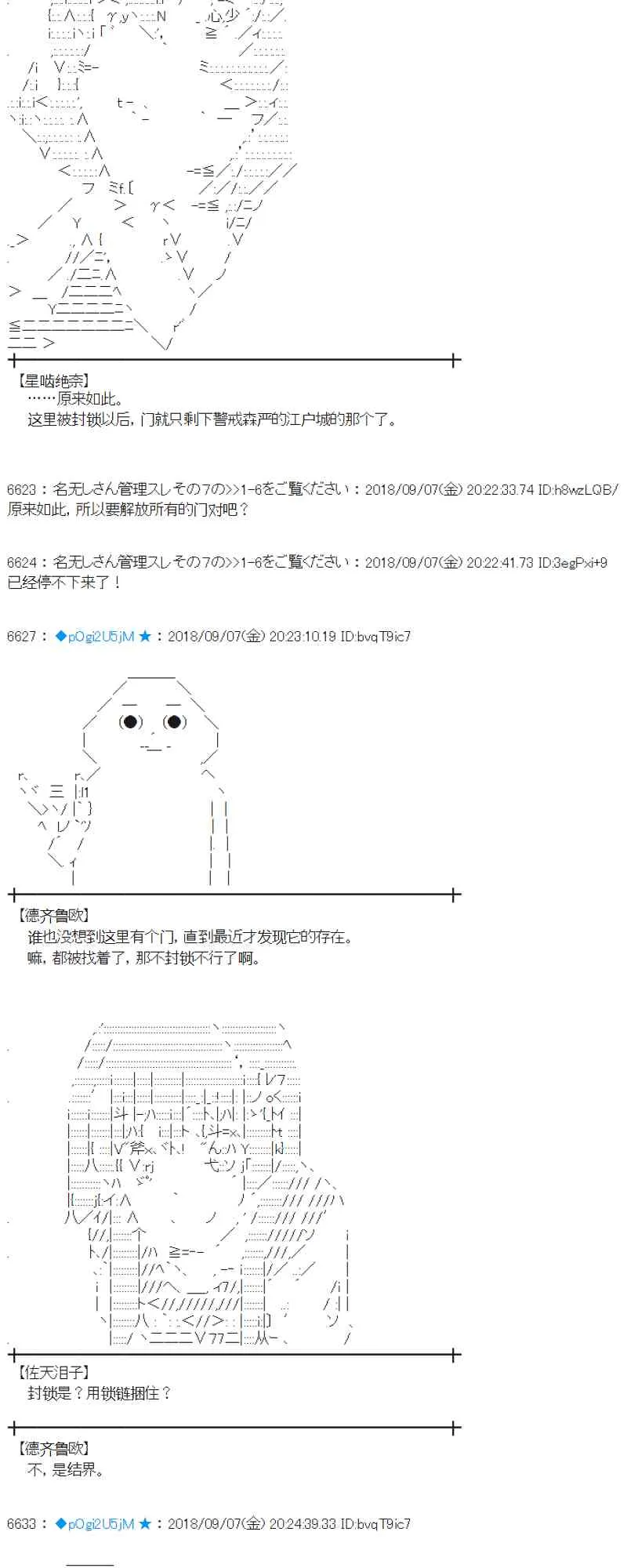 107话 第10页