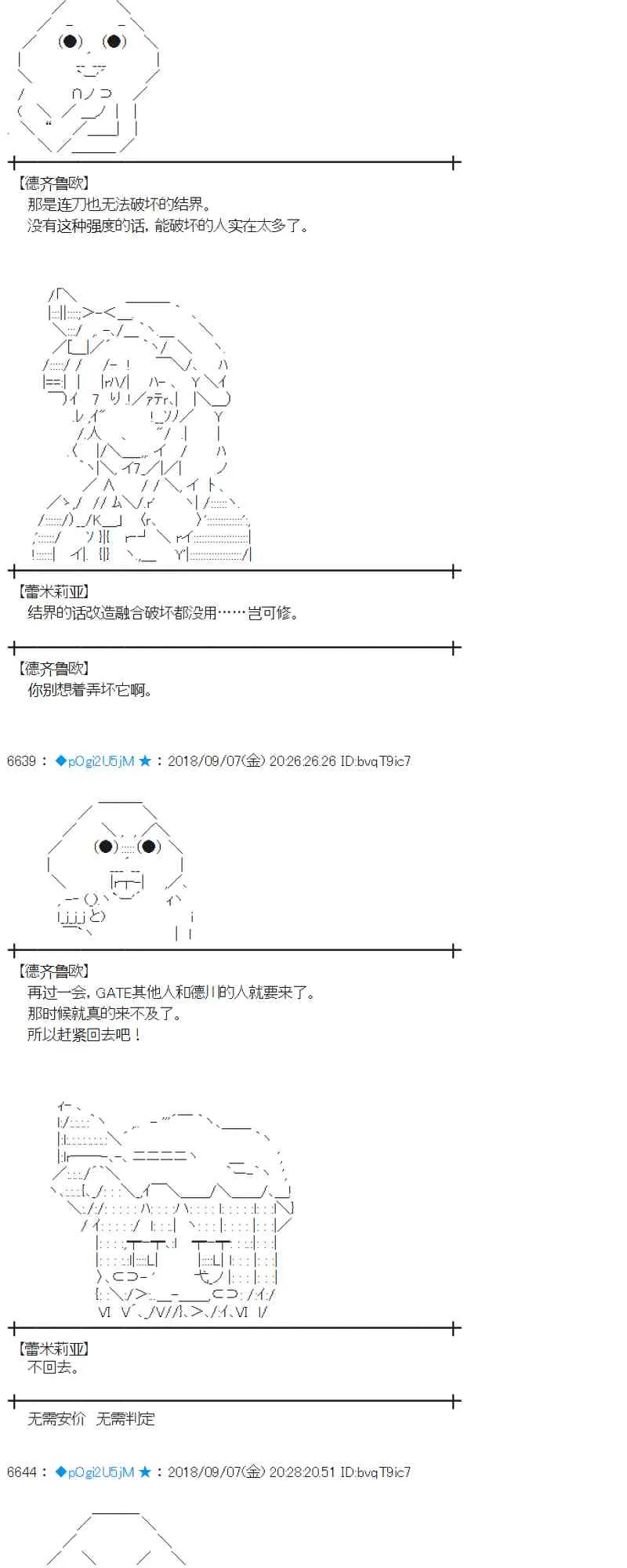 107话 第11页