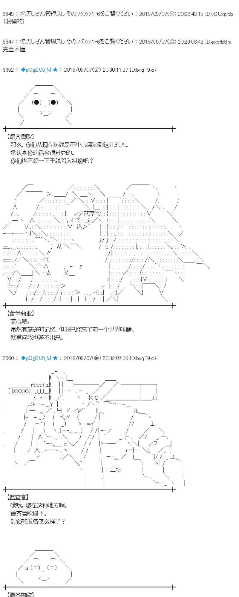 107话 第13页