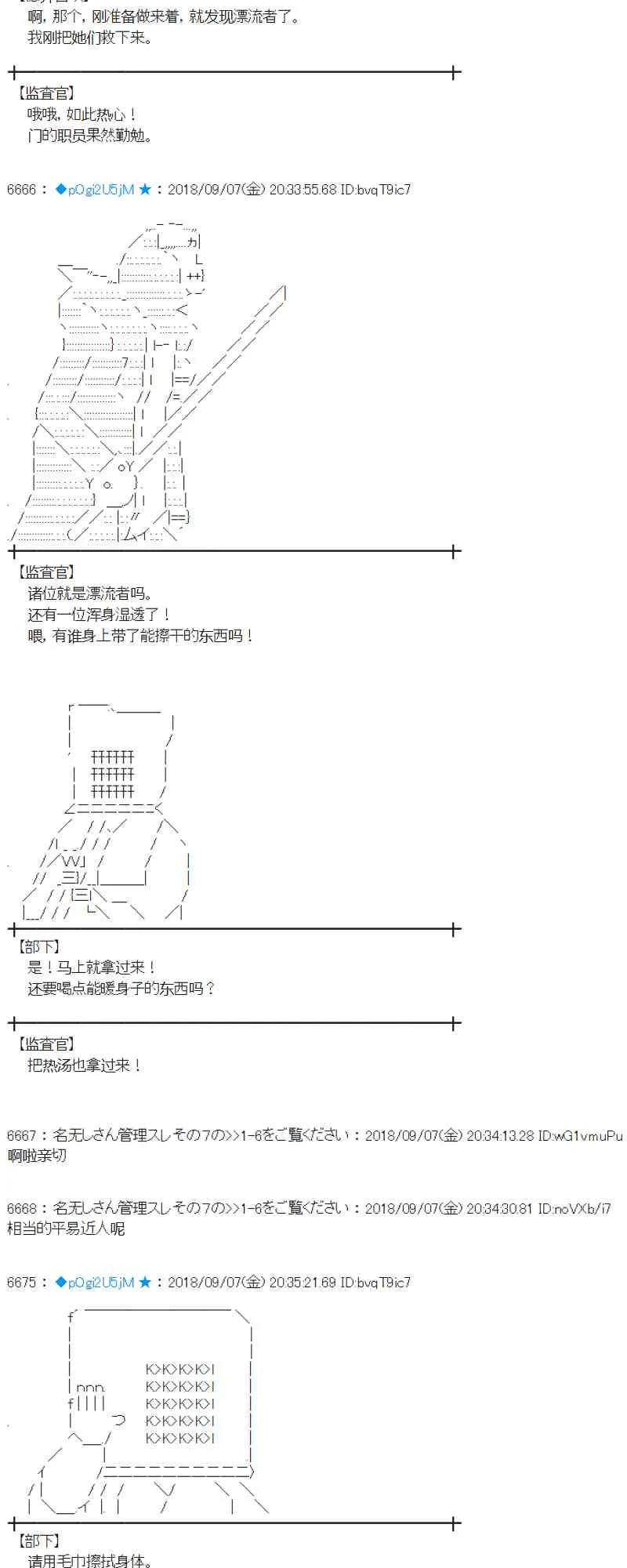 107话 第14页