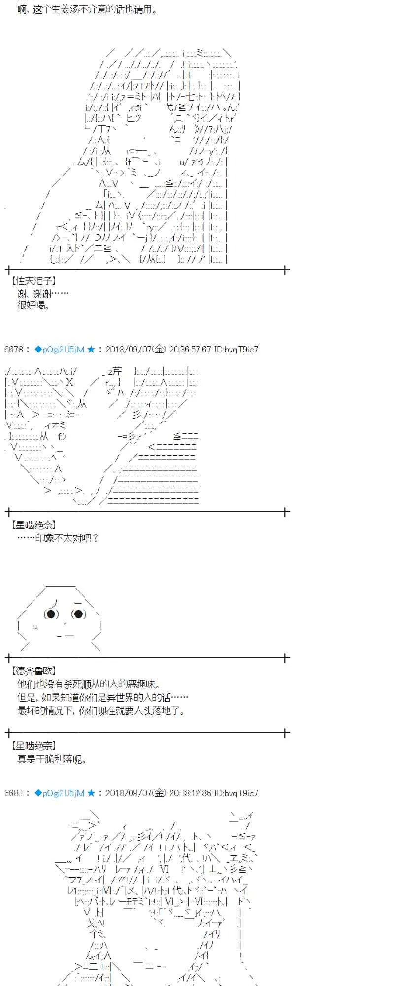 107话 第15页