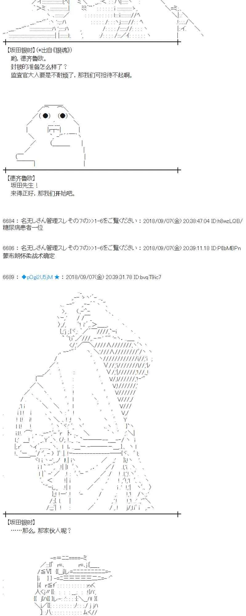 107话 第16页