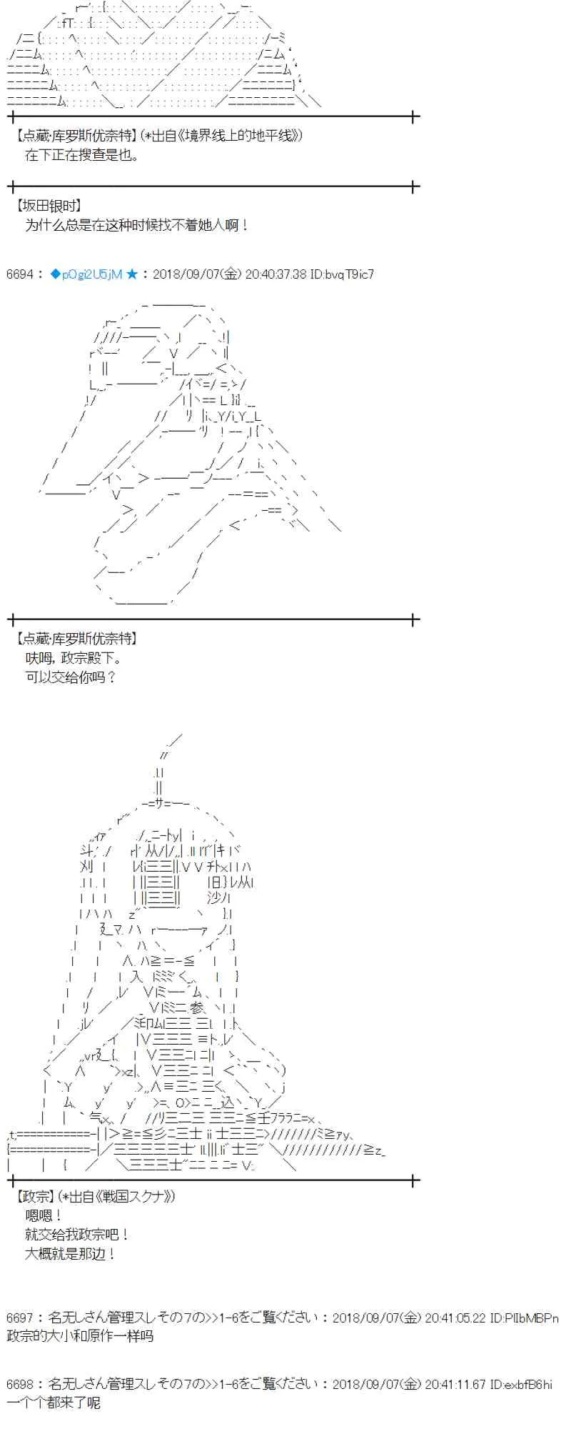 107话 第17页