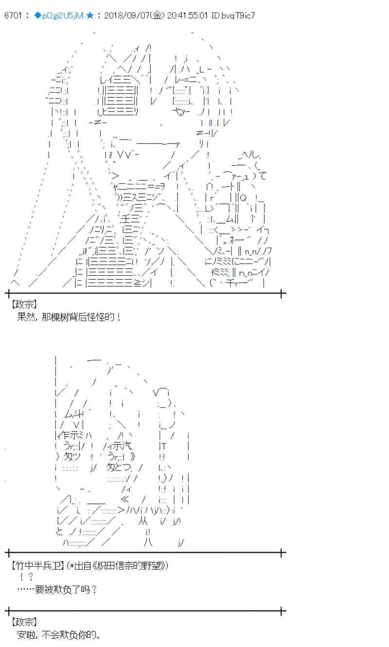 107话 第18页