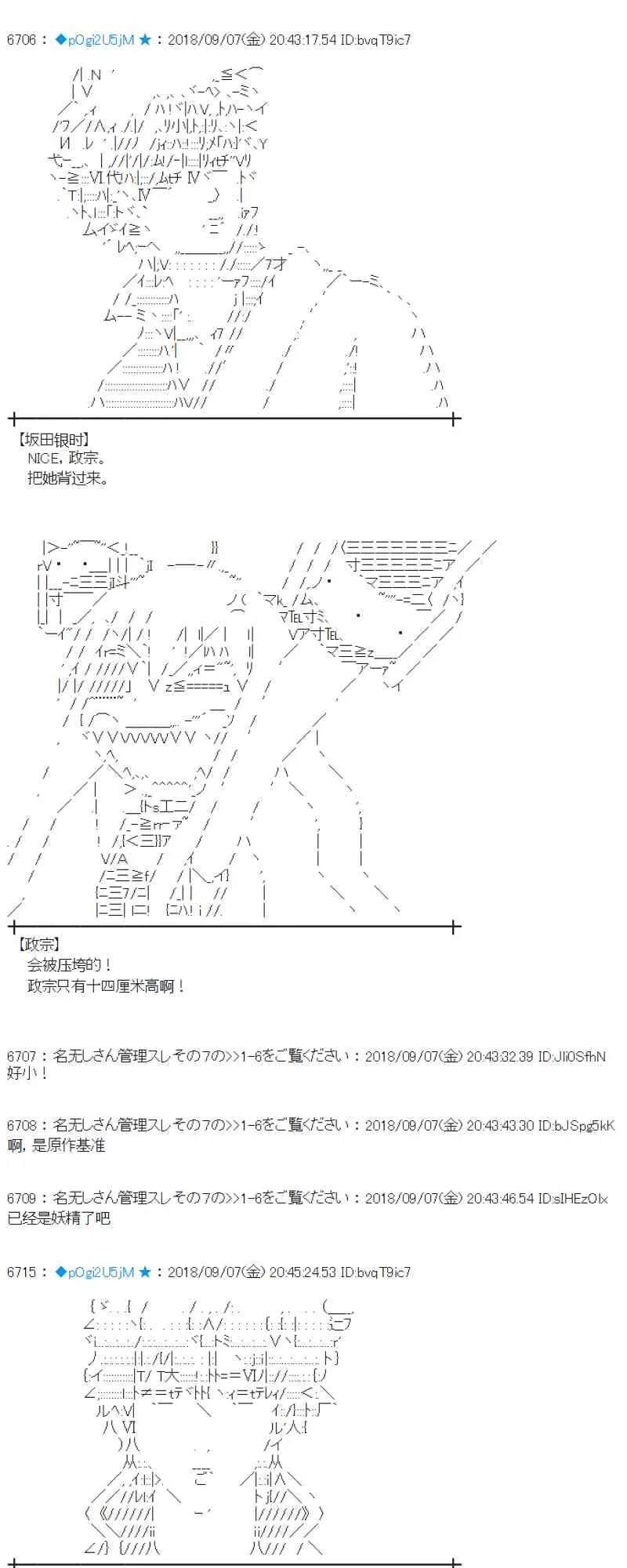 107话 第19页